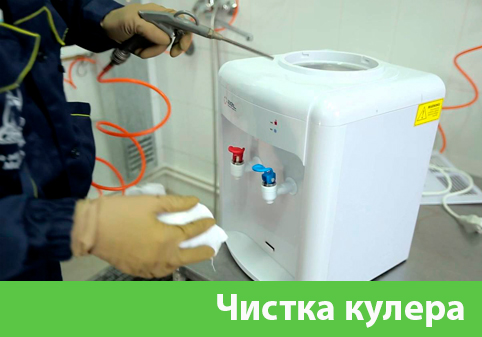 Чистка кулера в городе Благовещенск
